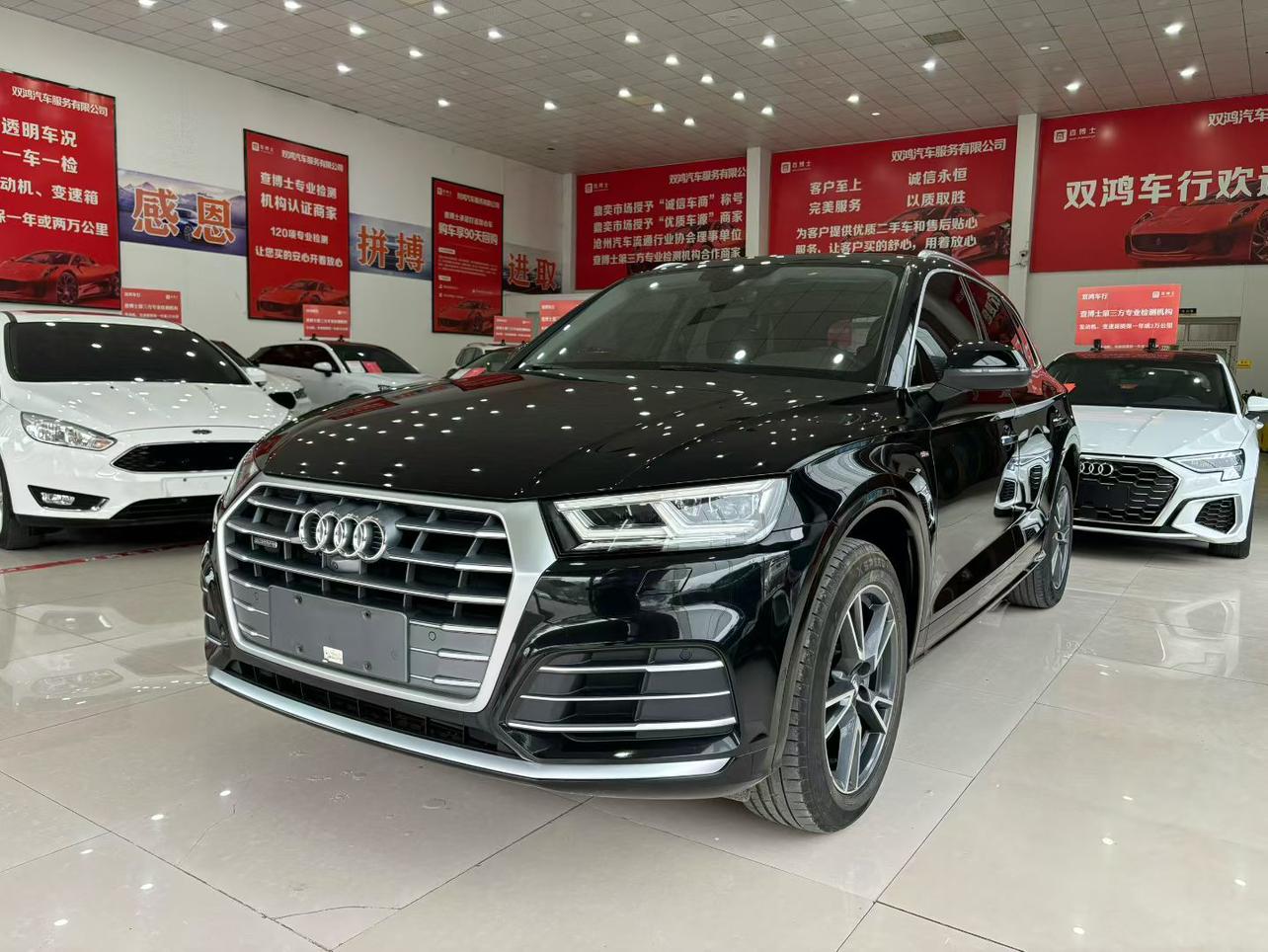 Audi Q5L