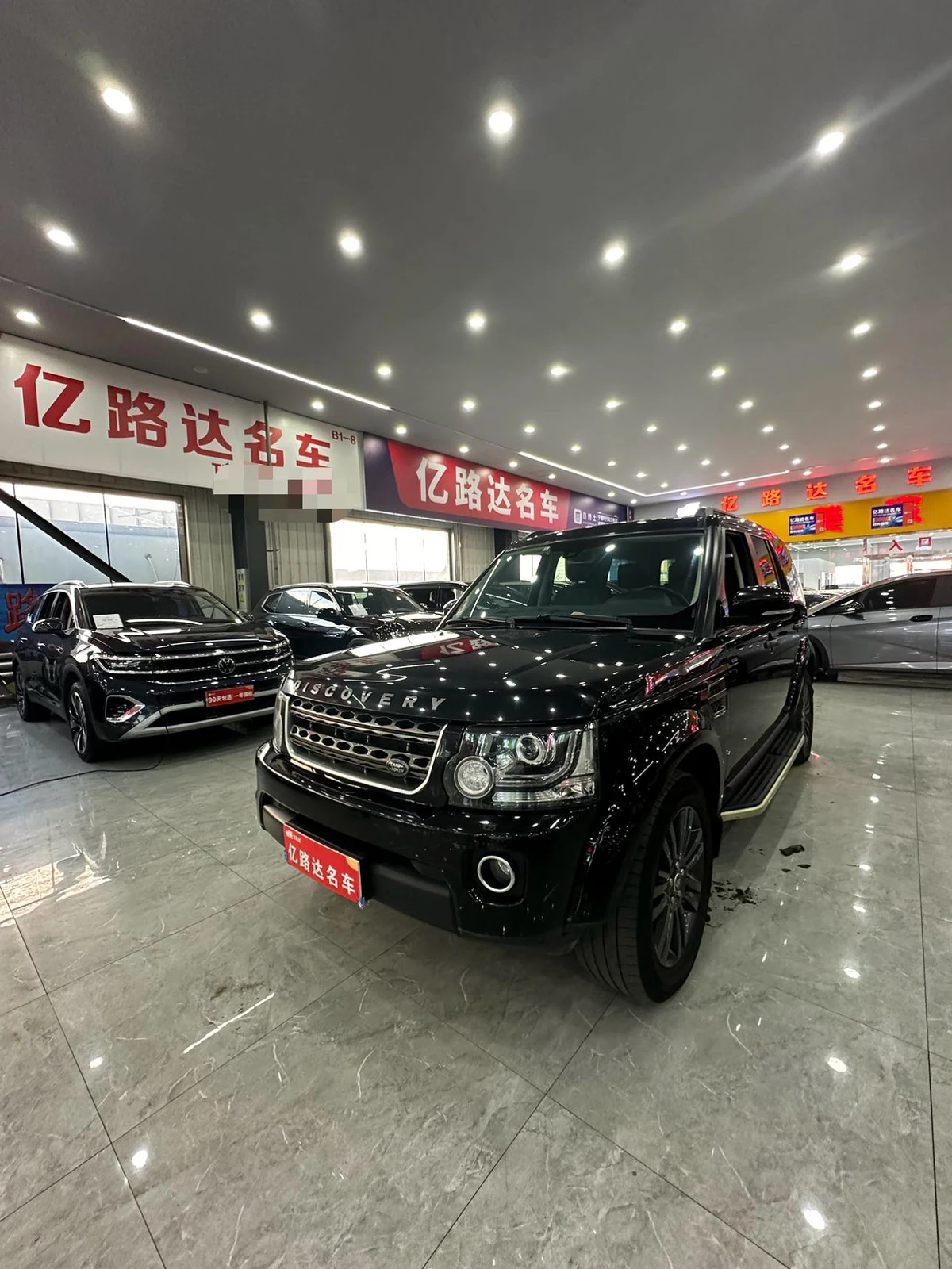 Land Rover Discovery