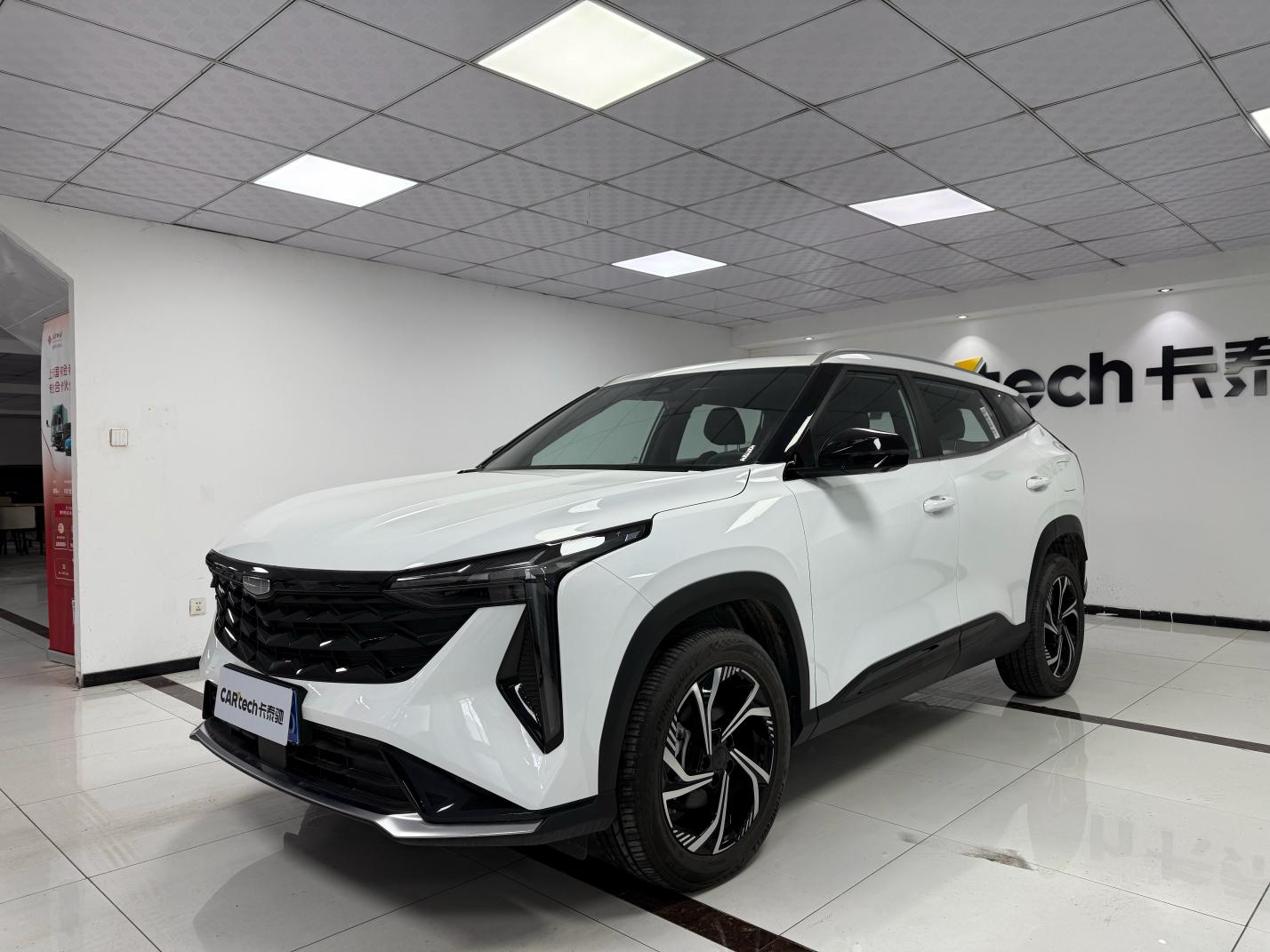 Geely Boyue