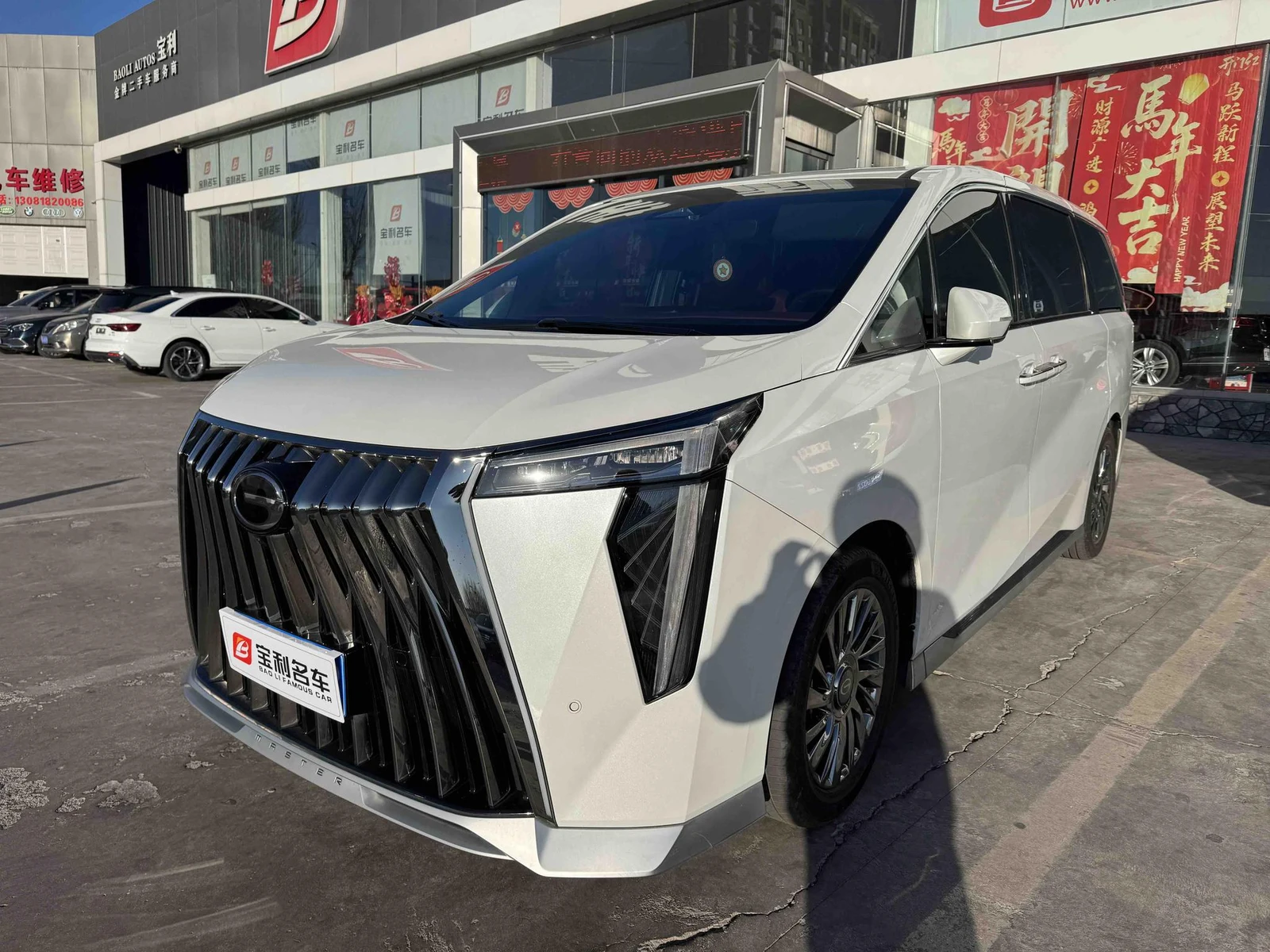 GAC M8