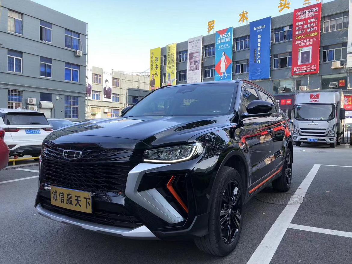 Geely Boyue