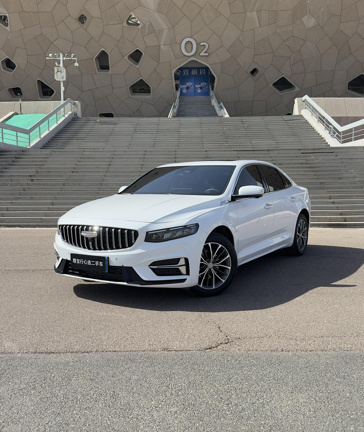 Geely Preface