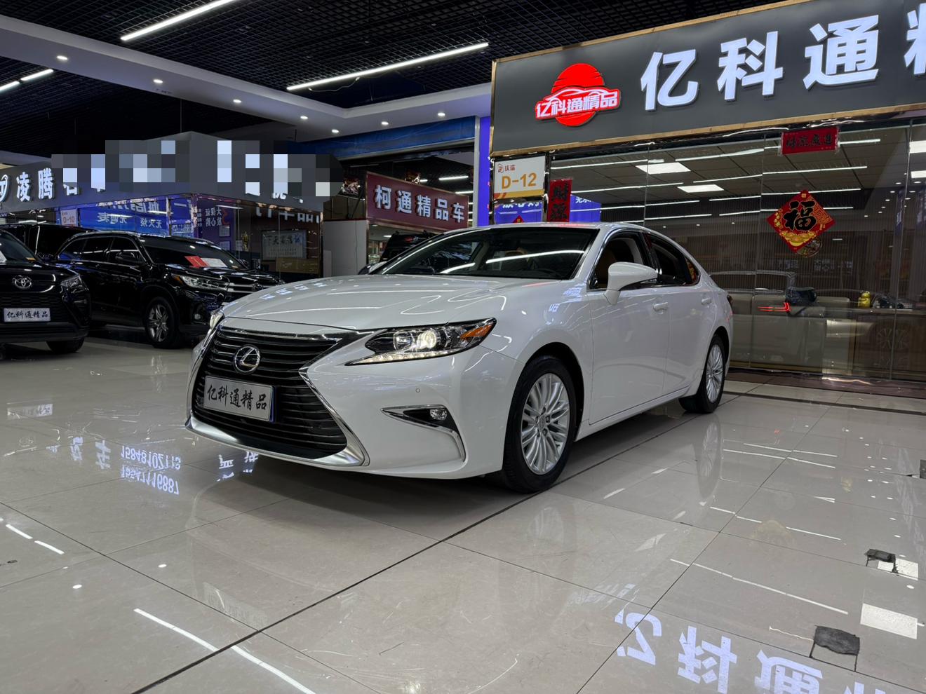 Lexus ES
