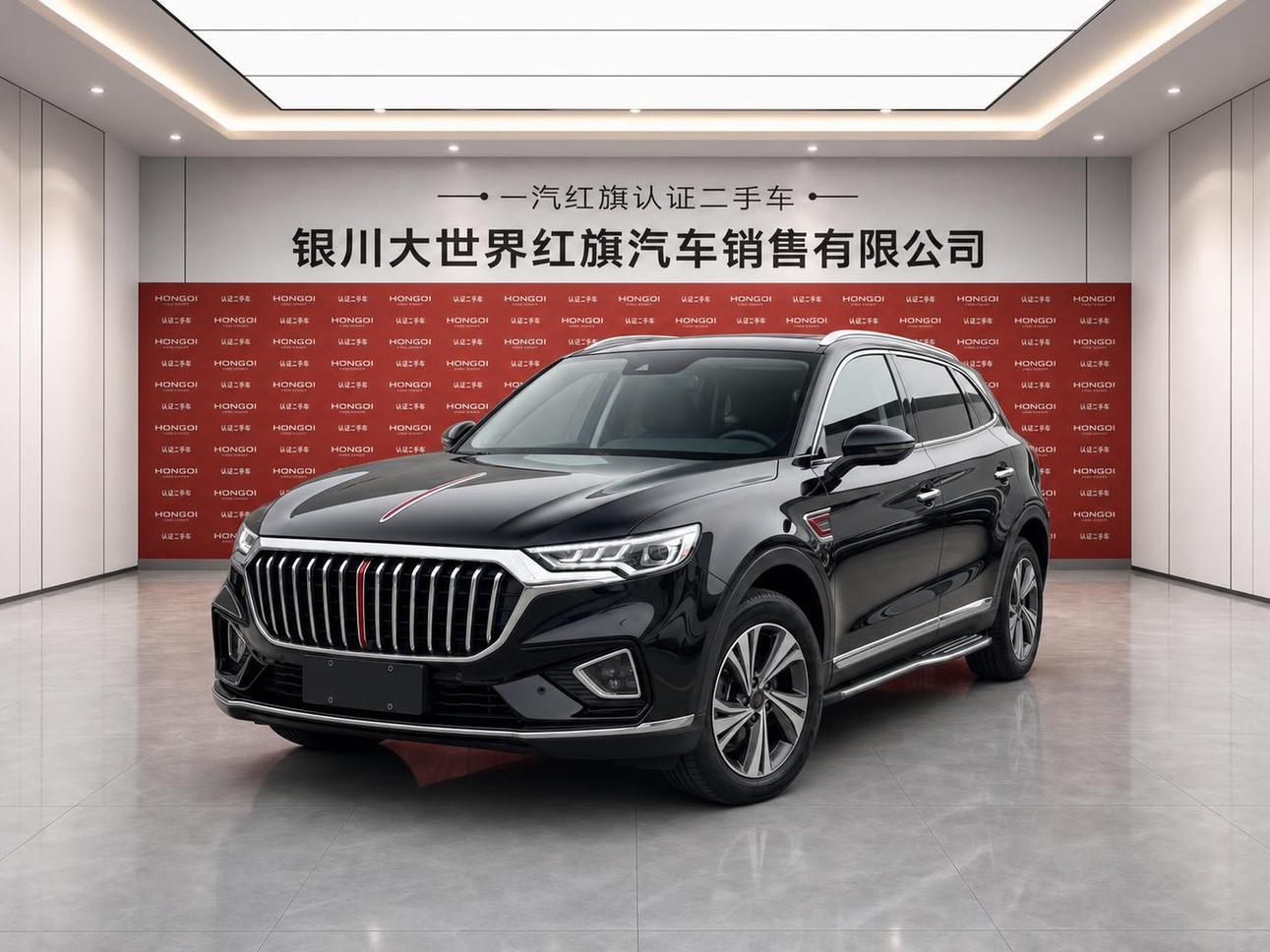 Hongqi HS5