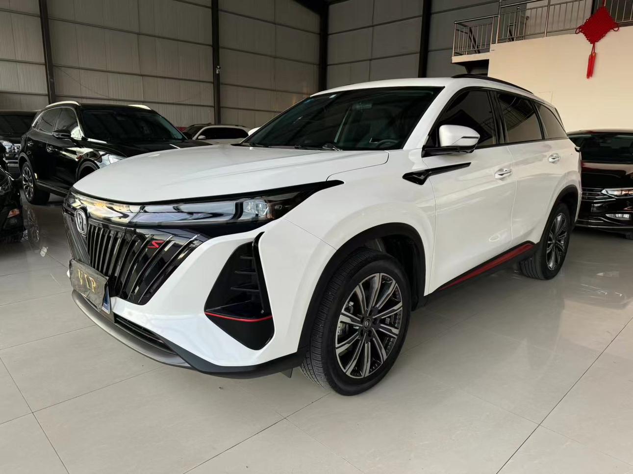 Changan CS75 Plus
