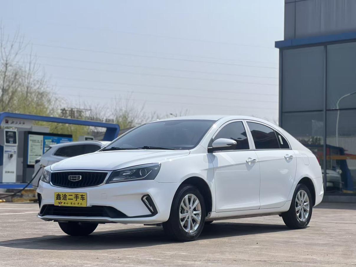 Geely Emgrand