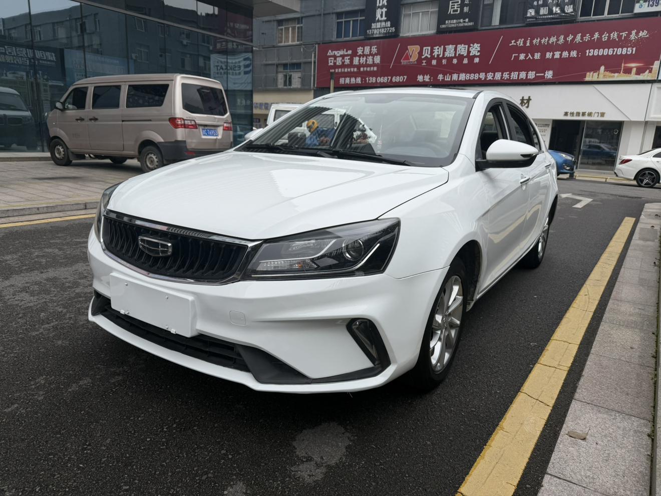 Geely Emgrand