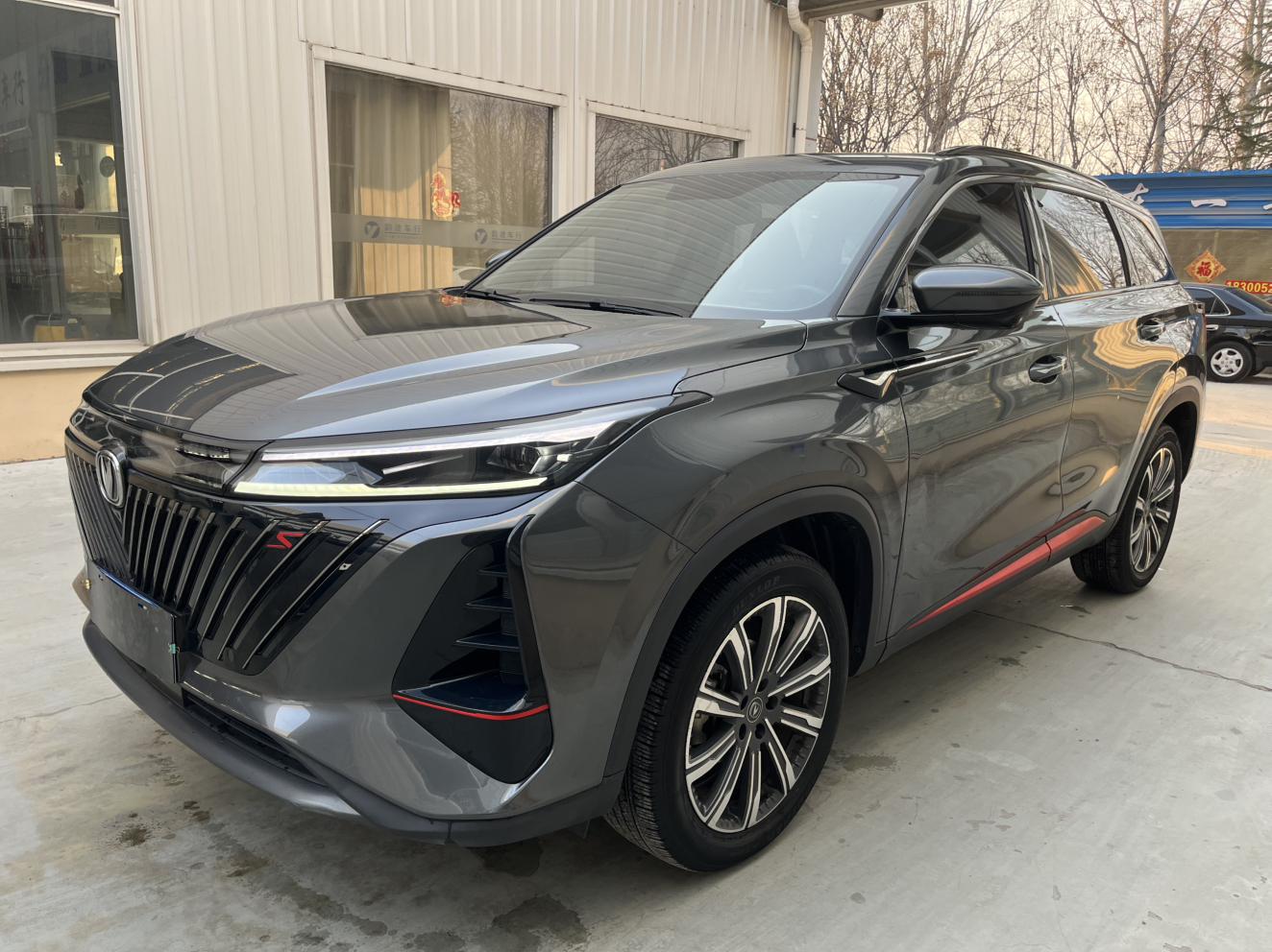 Changan CS75 Plus