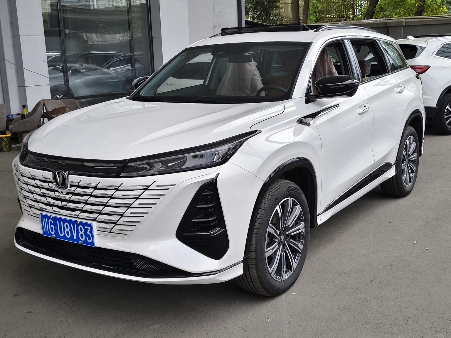 Changan CS75 Plus