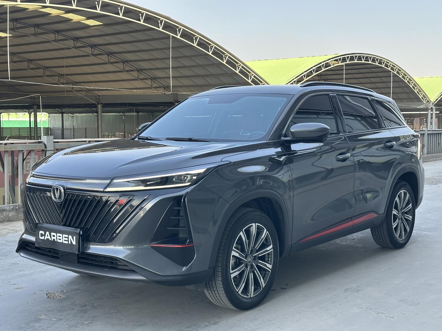 Changan CS75 Plus