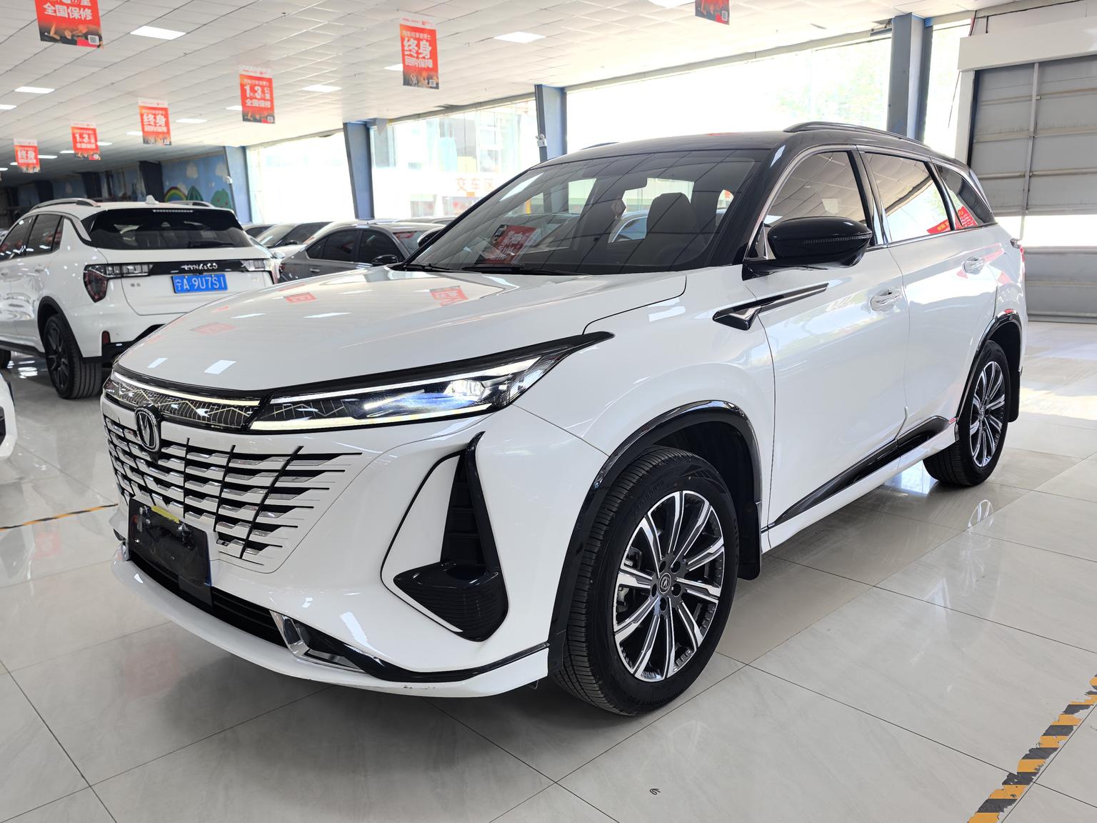 Changan CS75 Plus