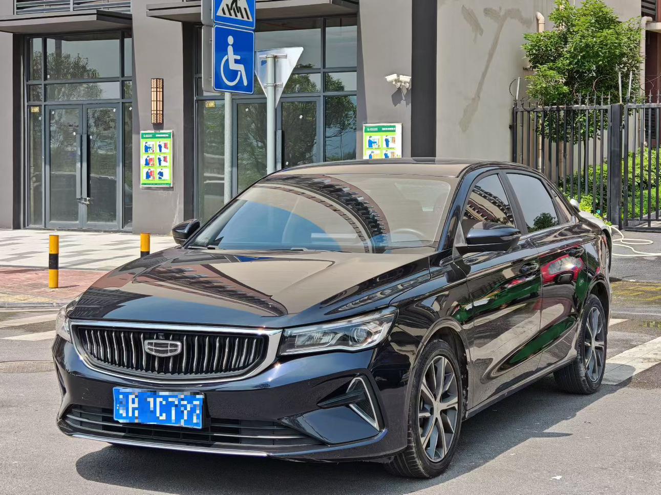 Geely Emgrand