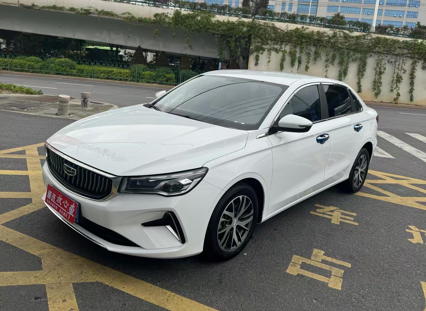 Geely Emgrand