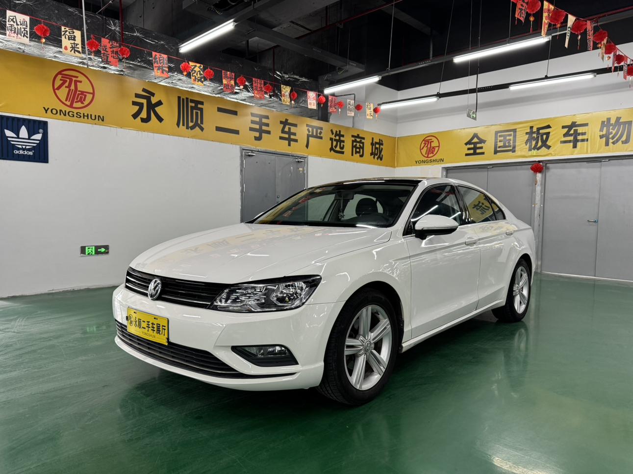 Volkswagen Lamando
