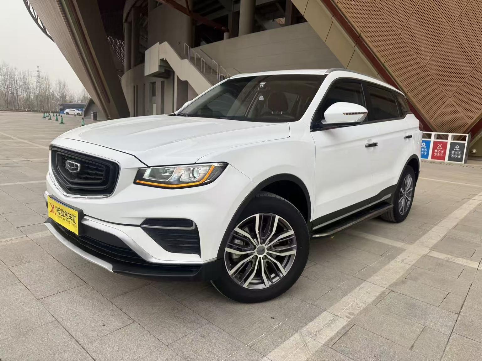 Geely Boyue