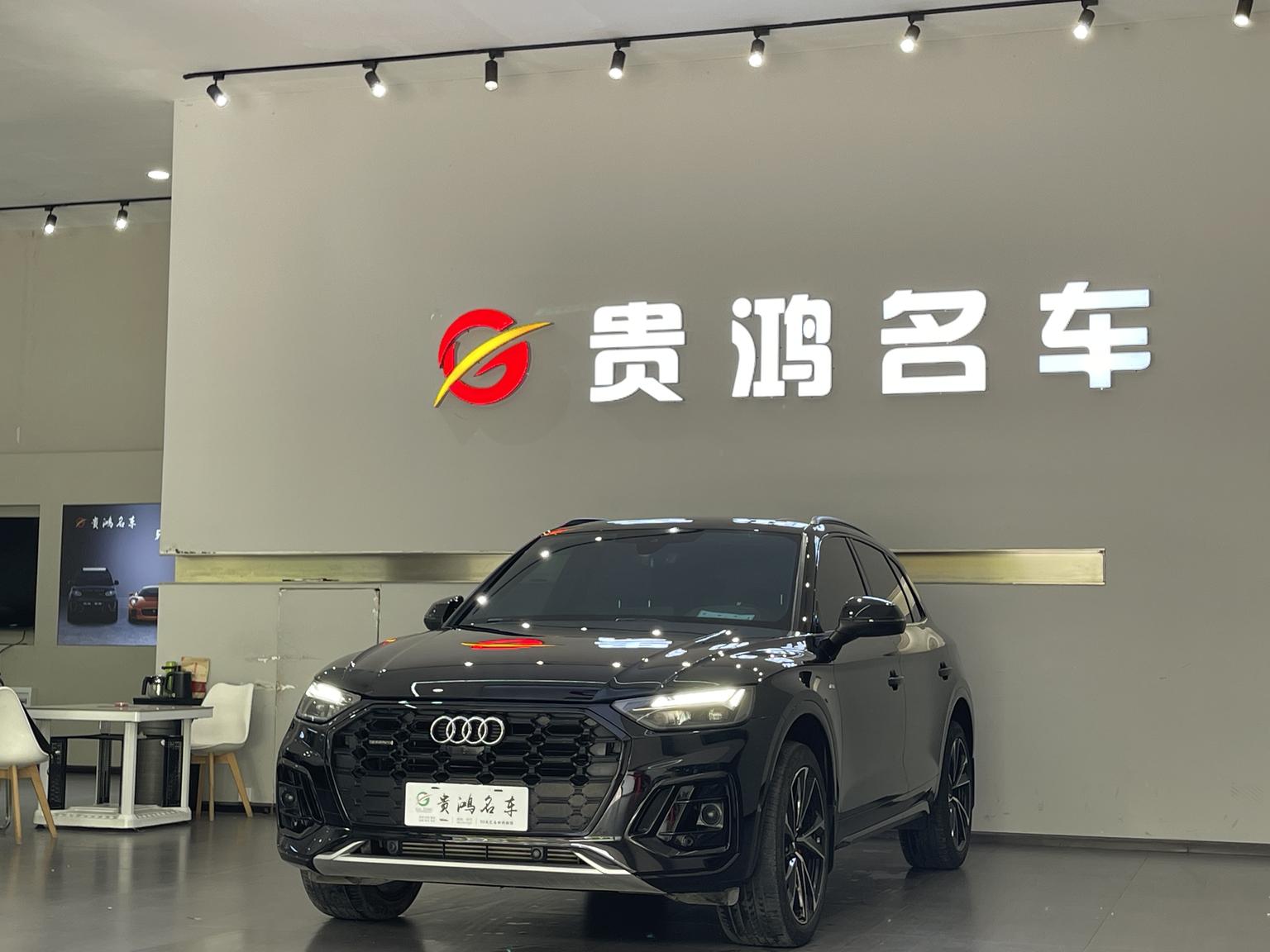 Audi Q5L