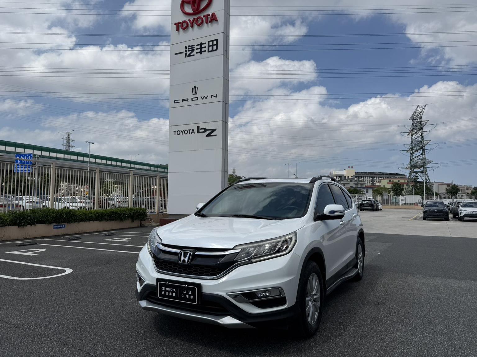 Honda CR-V