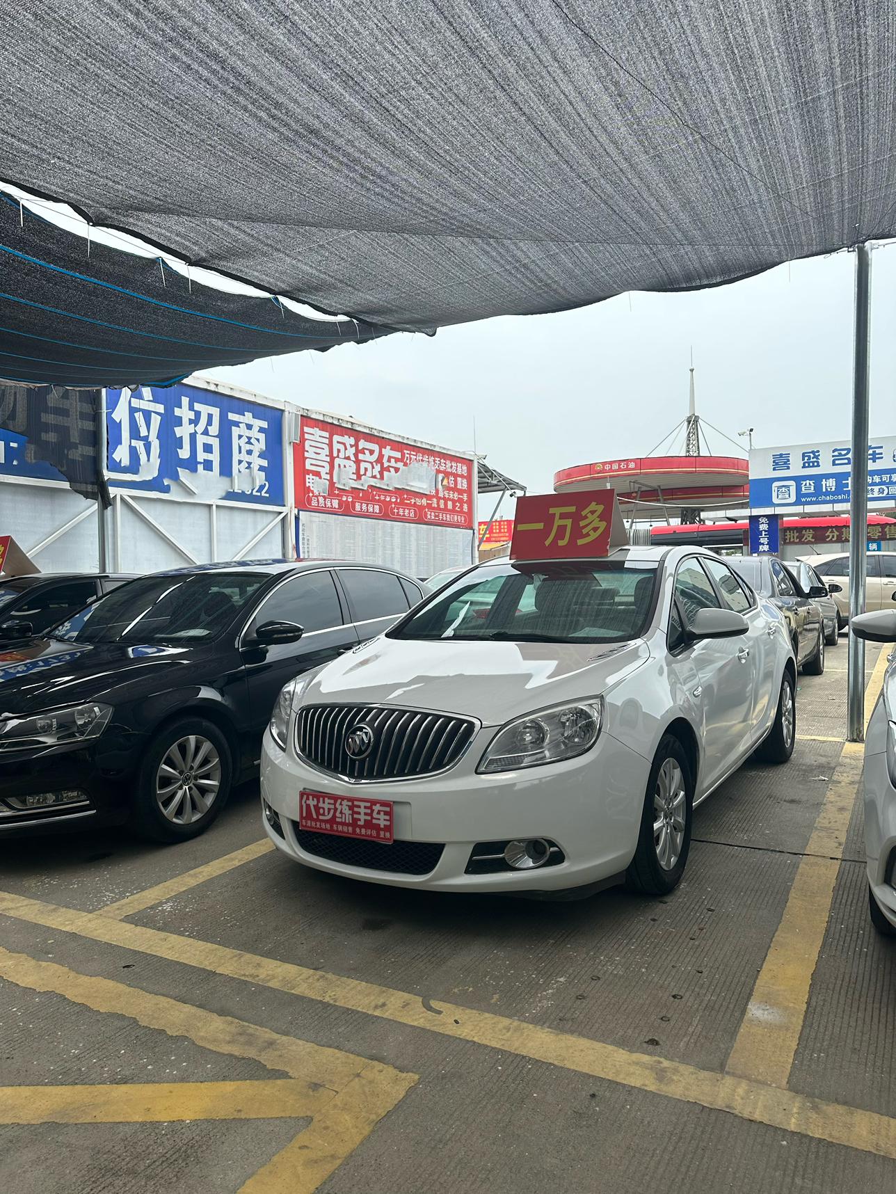 Buick Excelle