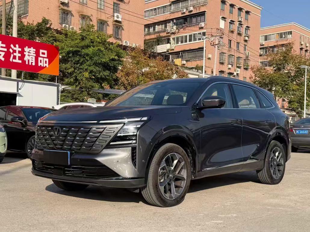 Changan CS75 Plus