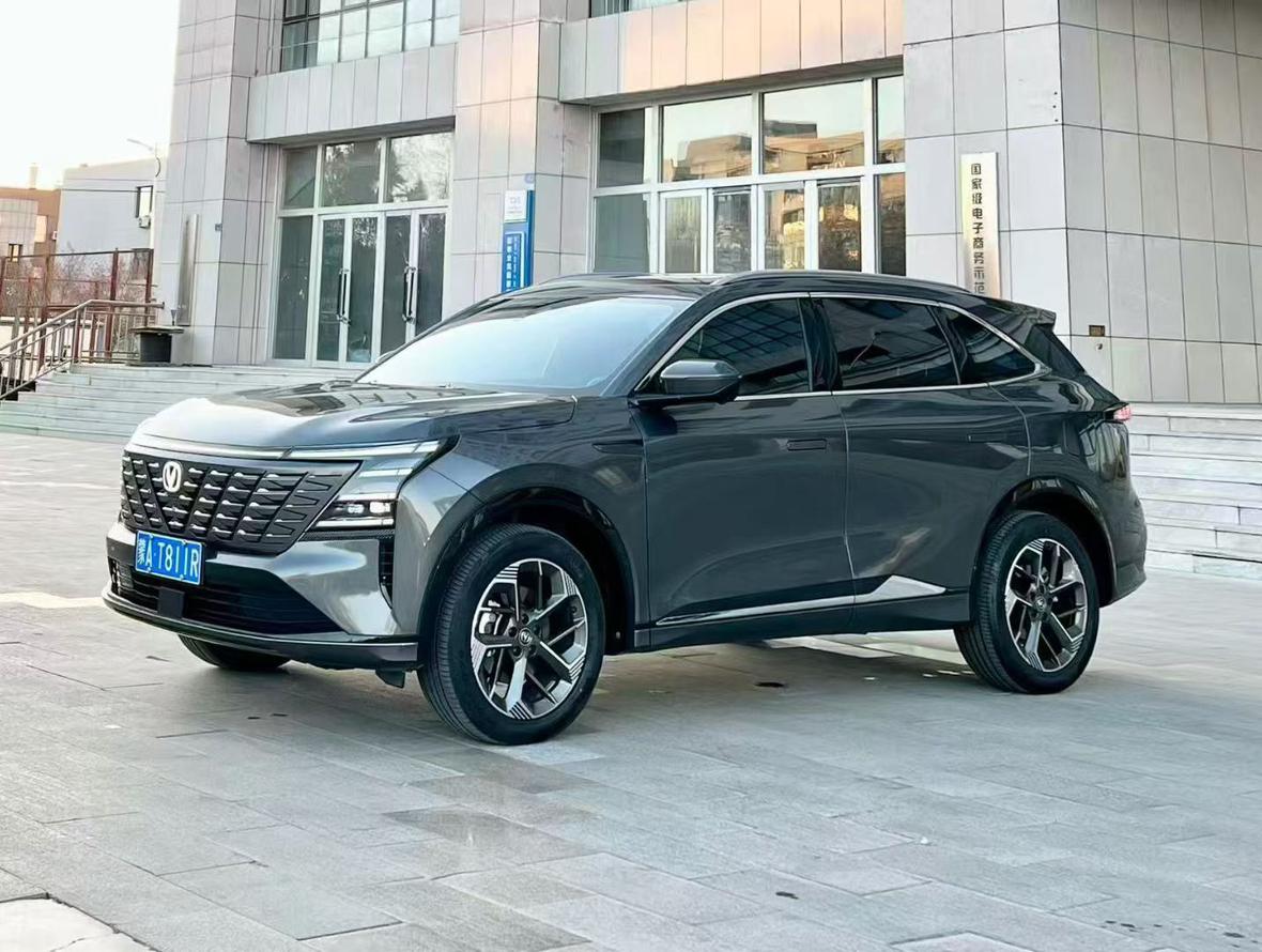 Changan CS75 Plus