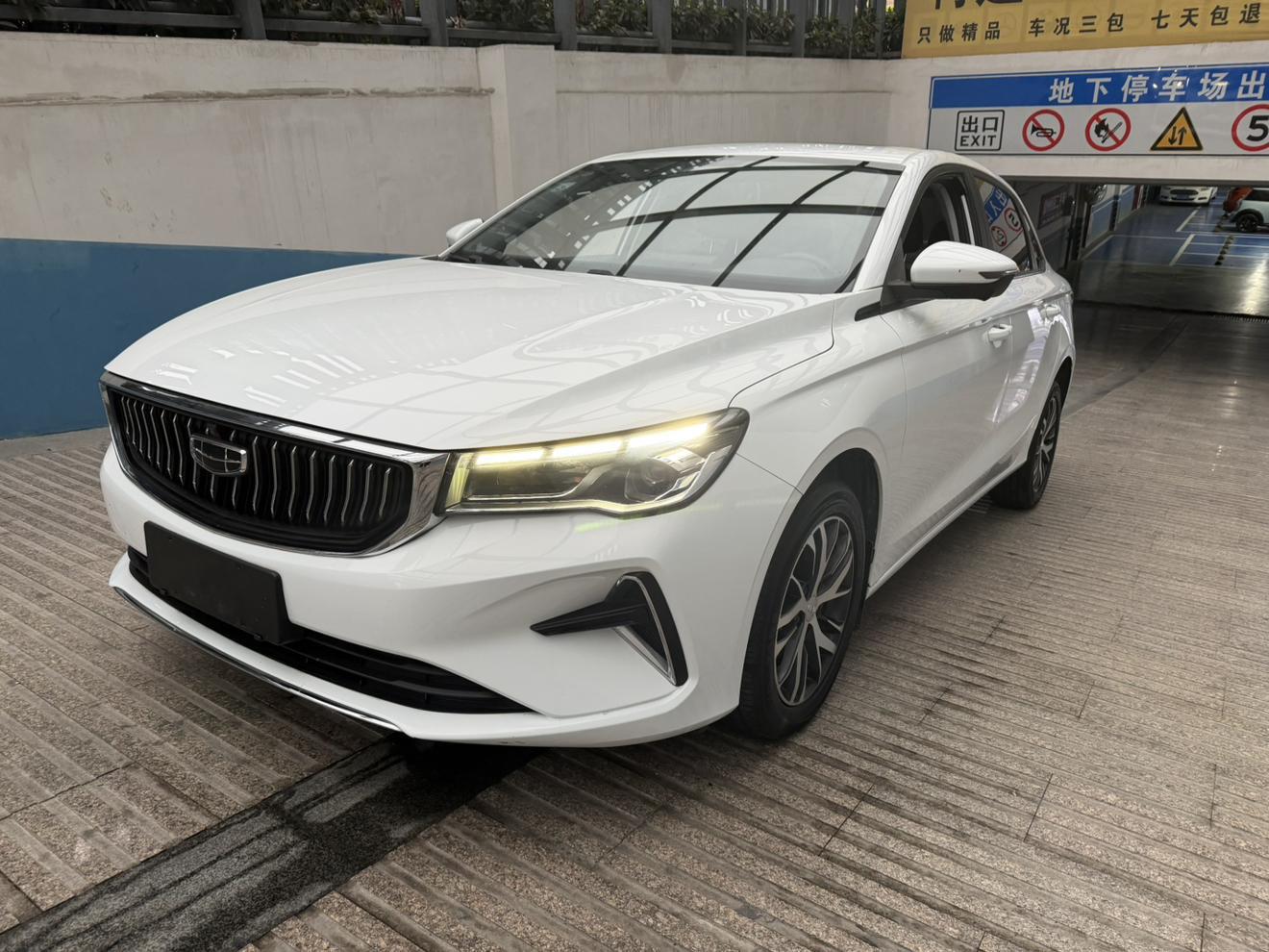 Geely Emgrand