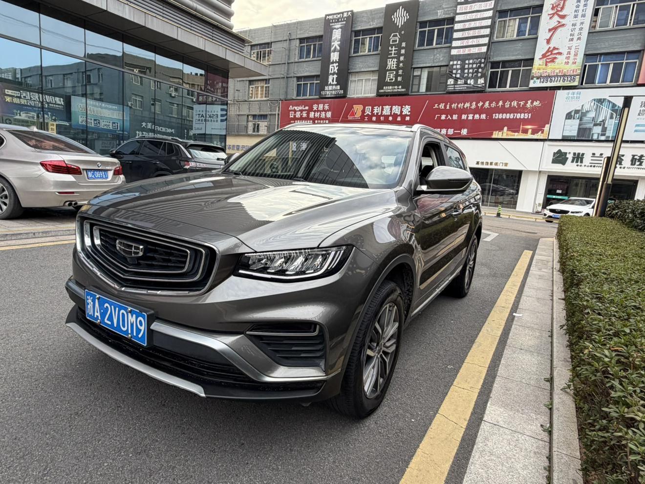 Geely Boyue