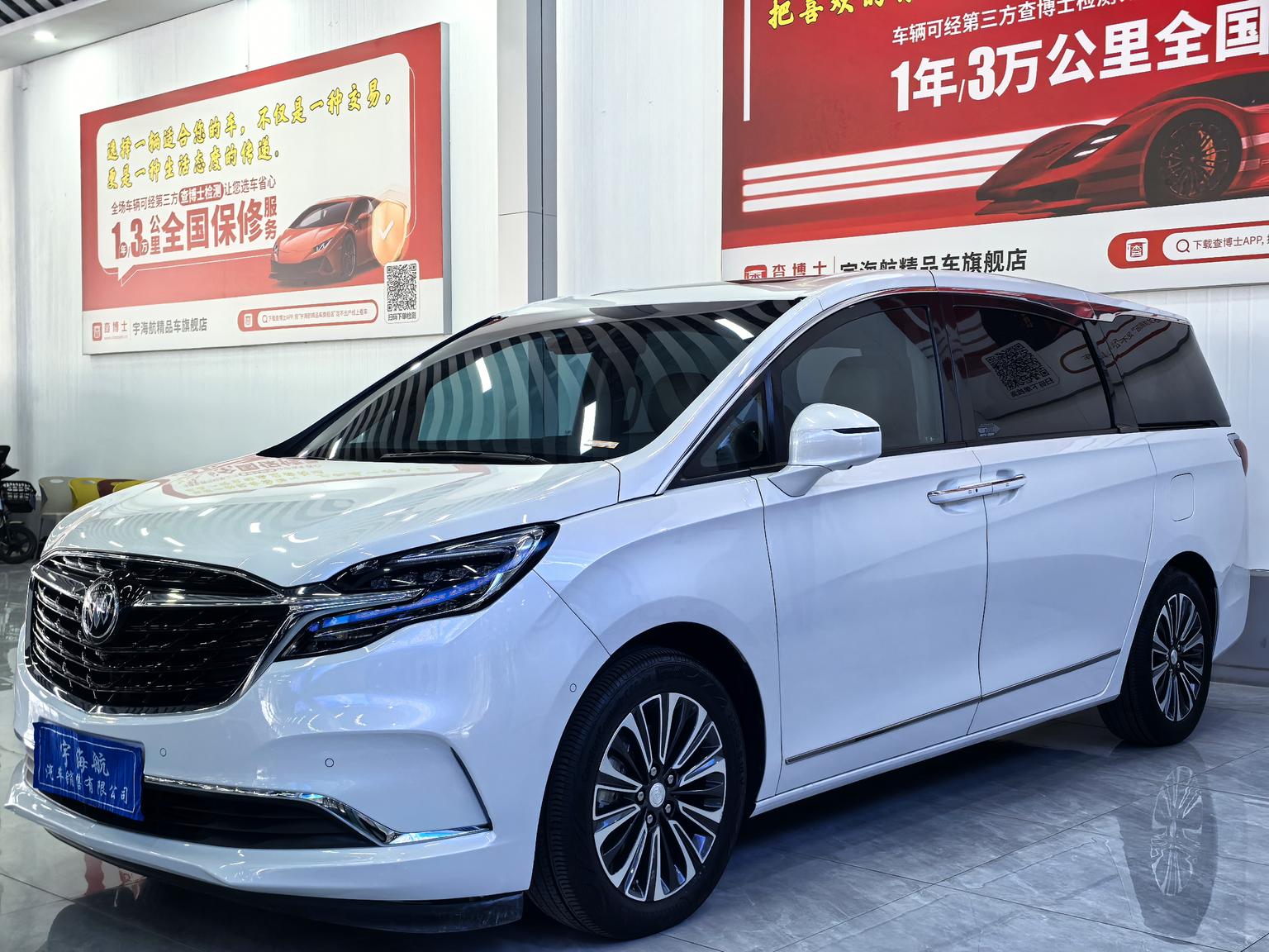 Buick GL8