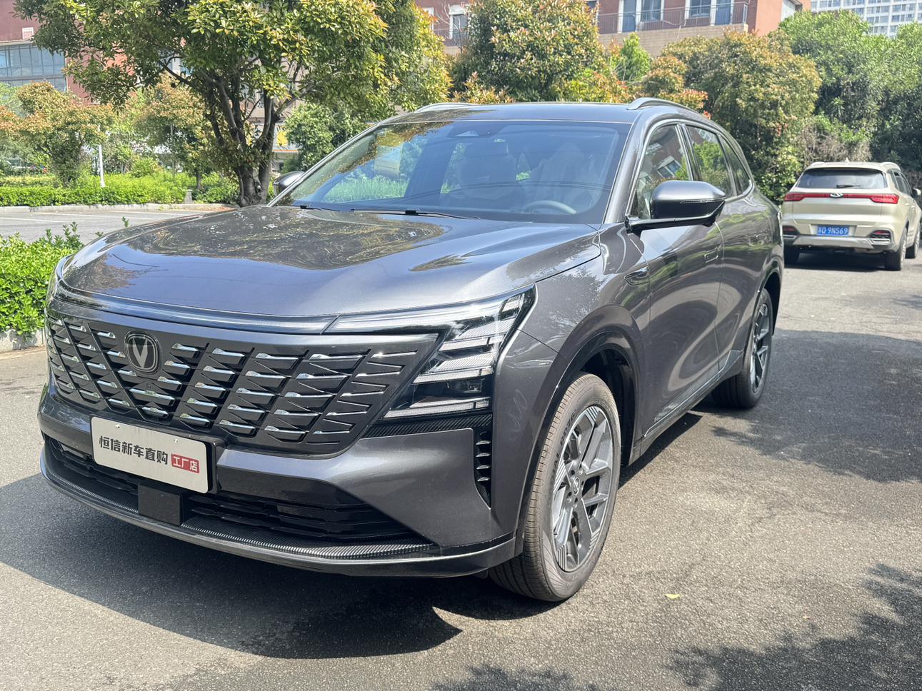 Changan CS75 Plus