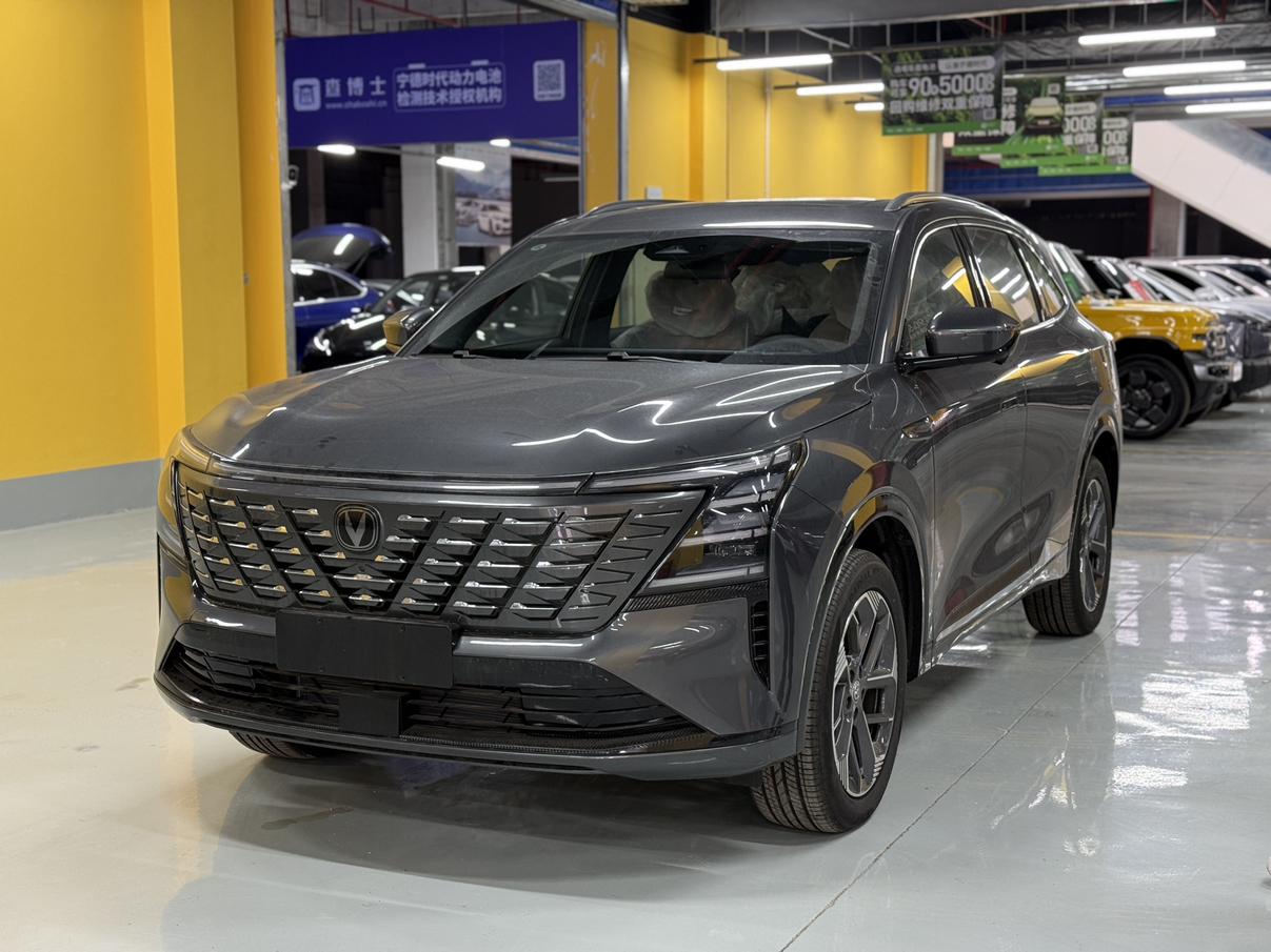 Changan CS75 Plus