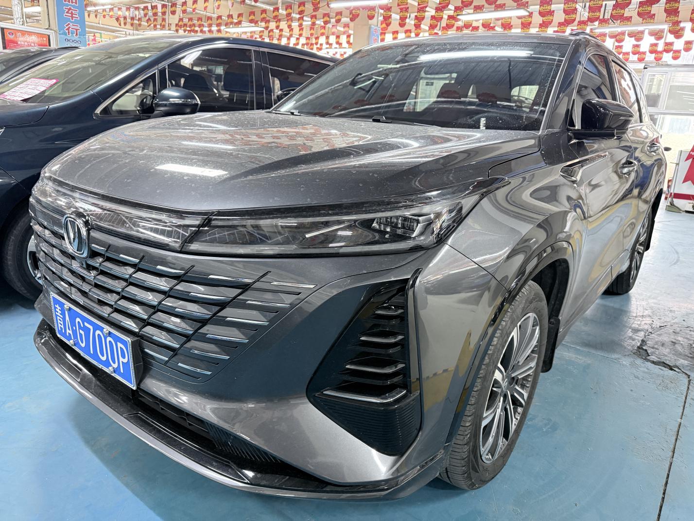 Changan CS75 Plus