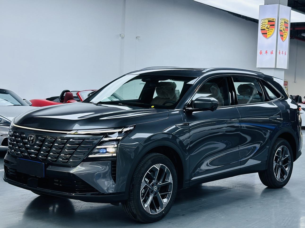 Changan CS75 Plus