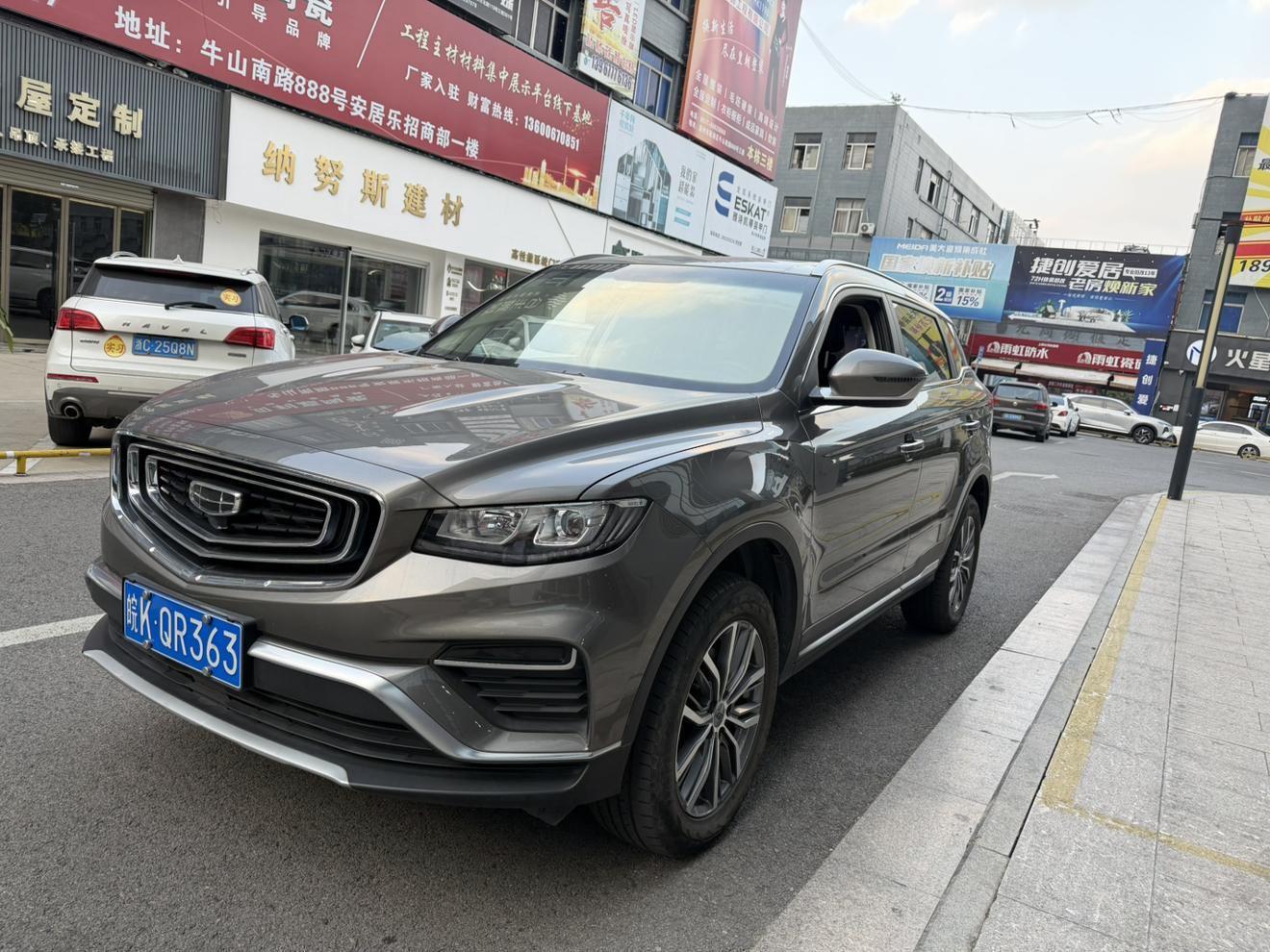 Geely Boyue