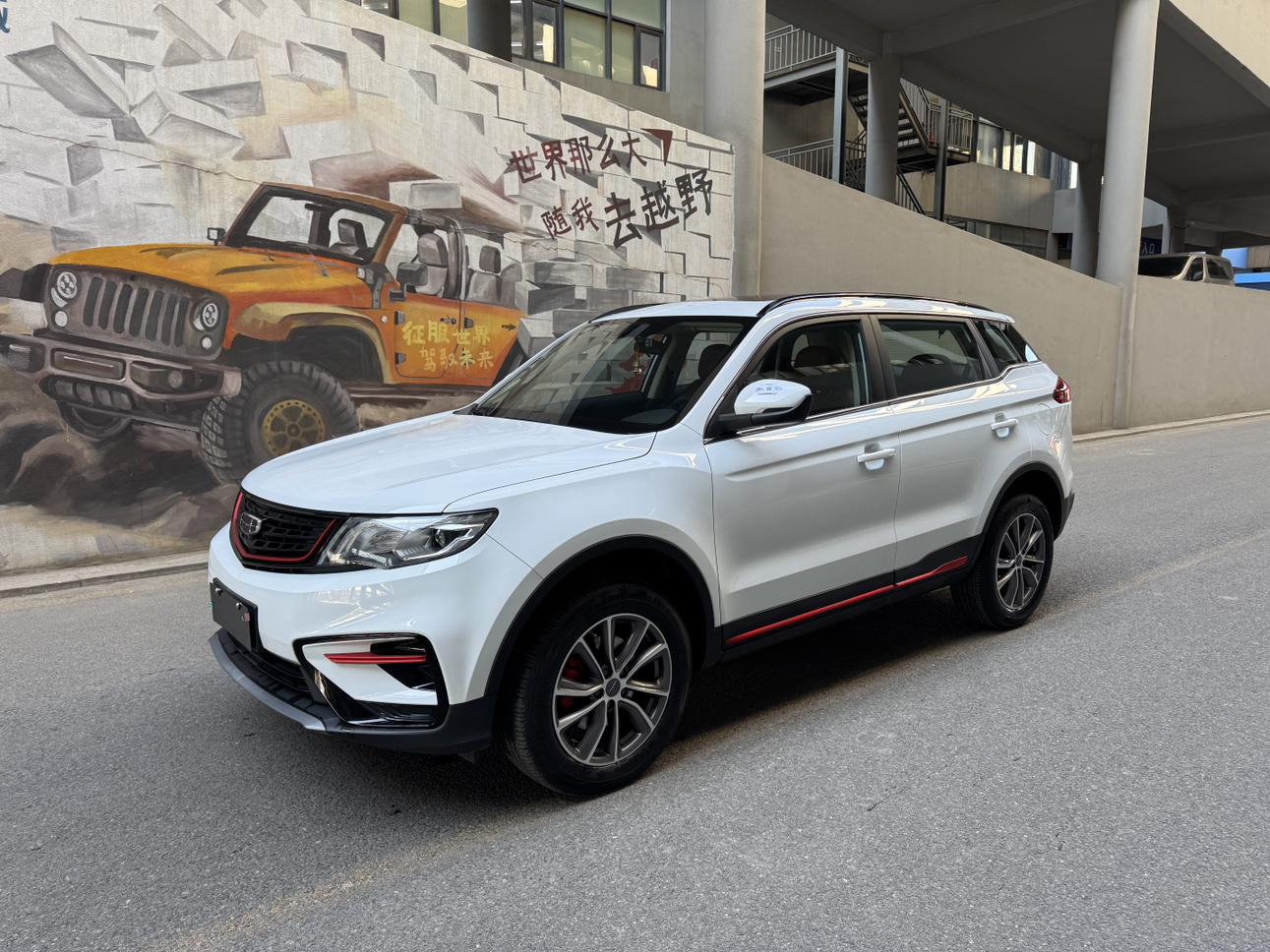 Geely Boyue