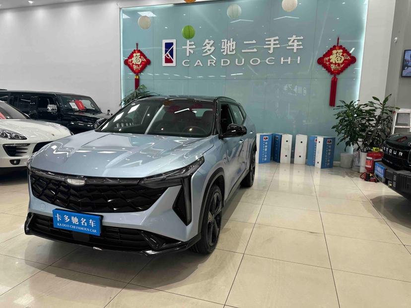 Geely Boyue