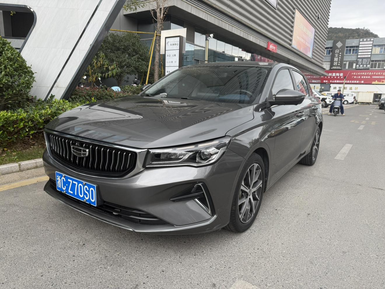 Geely Emgrand