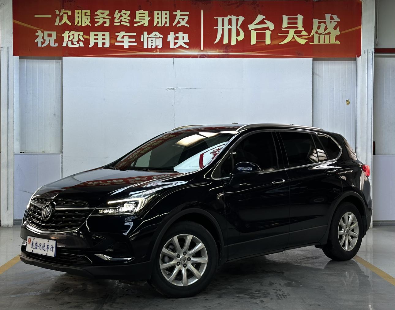 Buick Envision