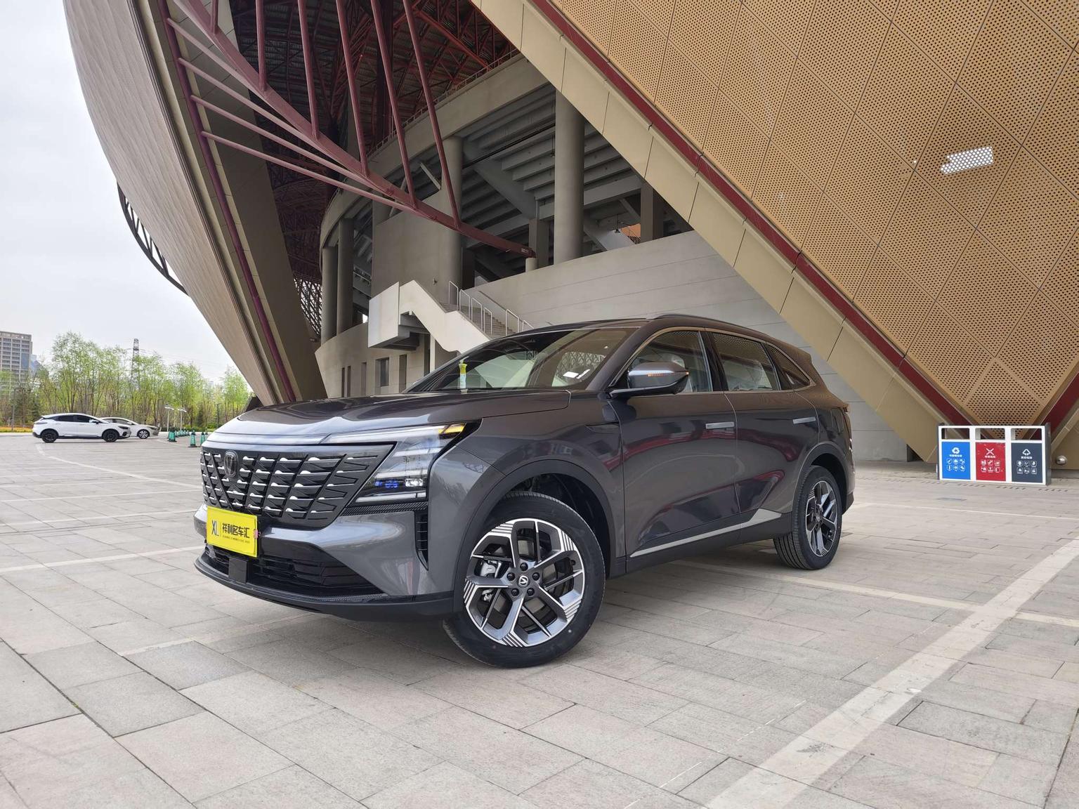Changan CS75 Plus