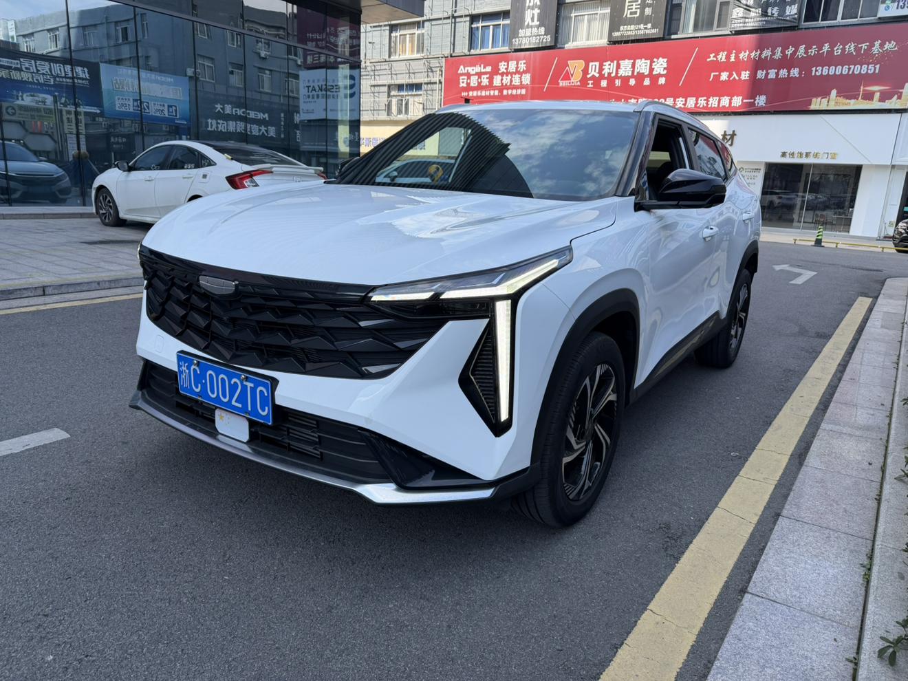 Geely Boyue