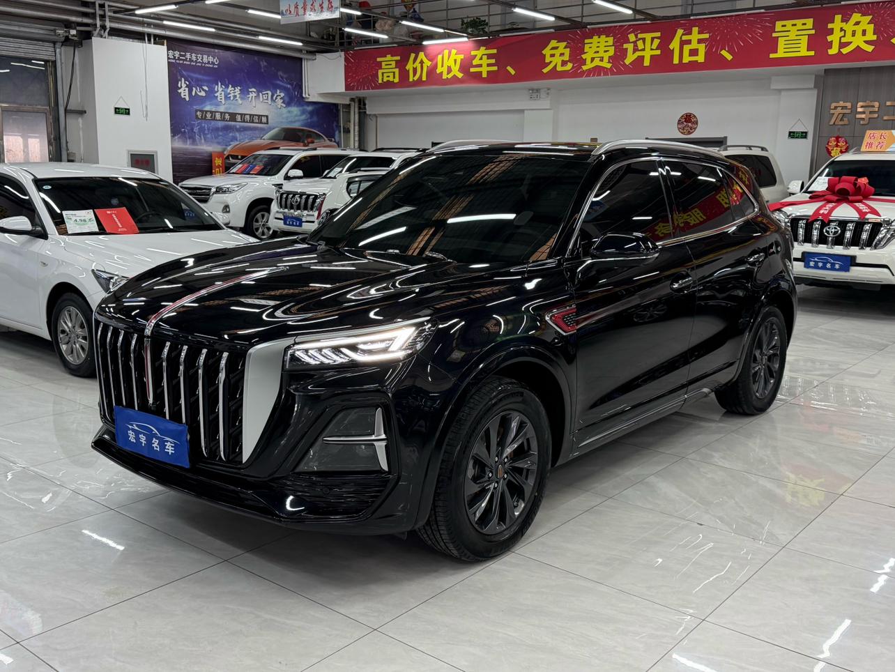 Hongqi HS5