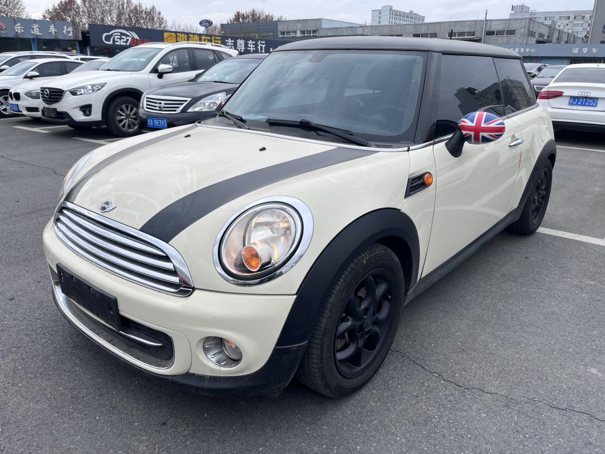 Mini Mini
