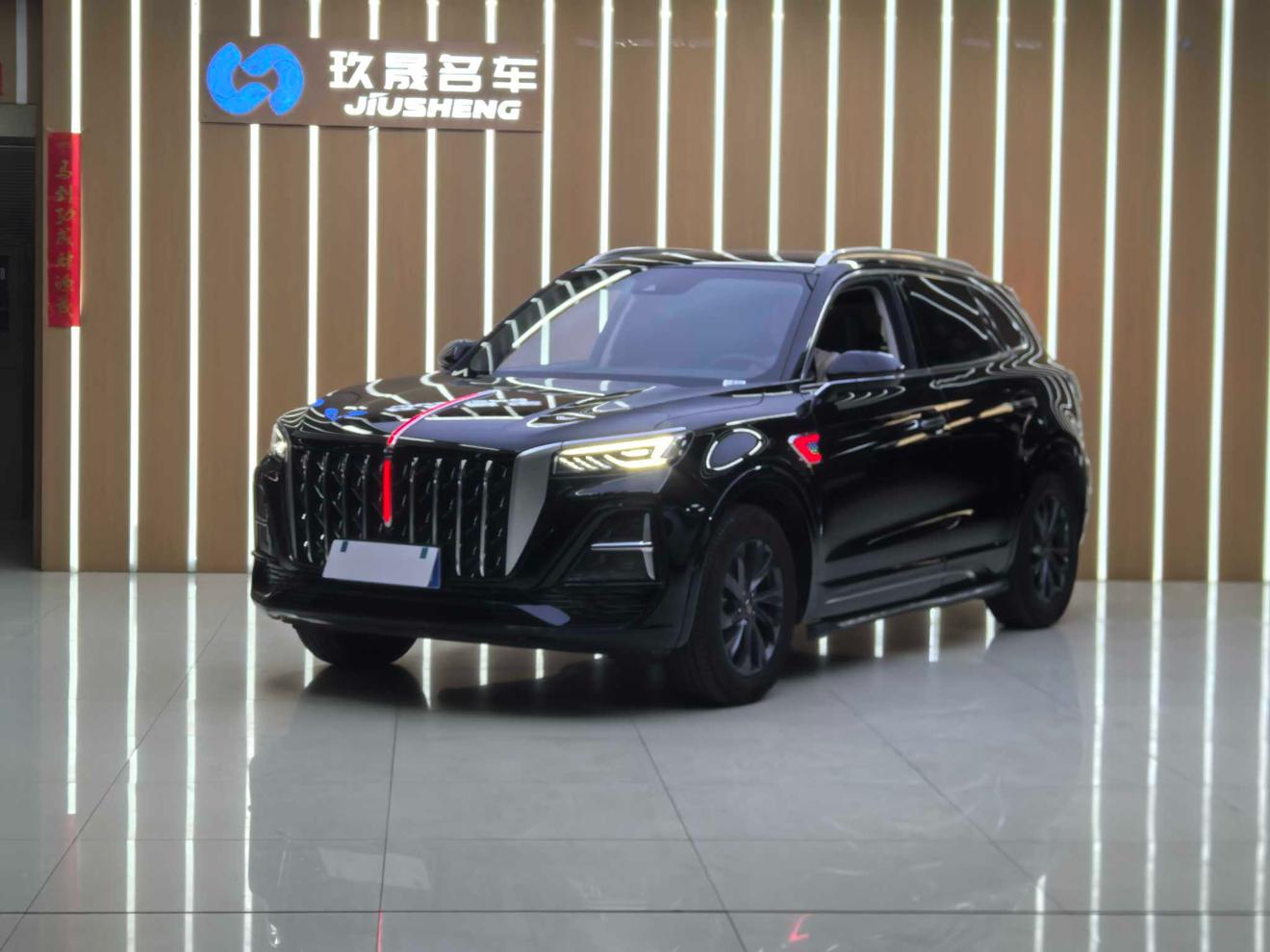 Hongqi HS5