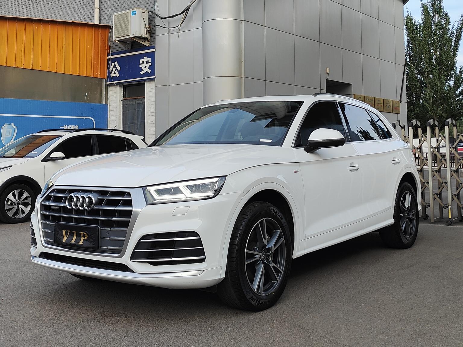 Audi Q5L