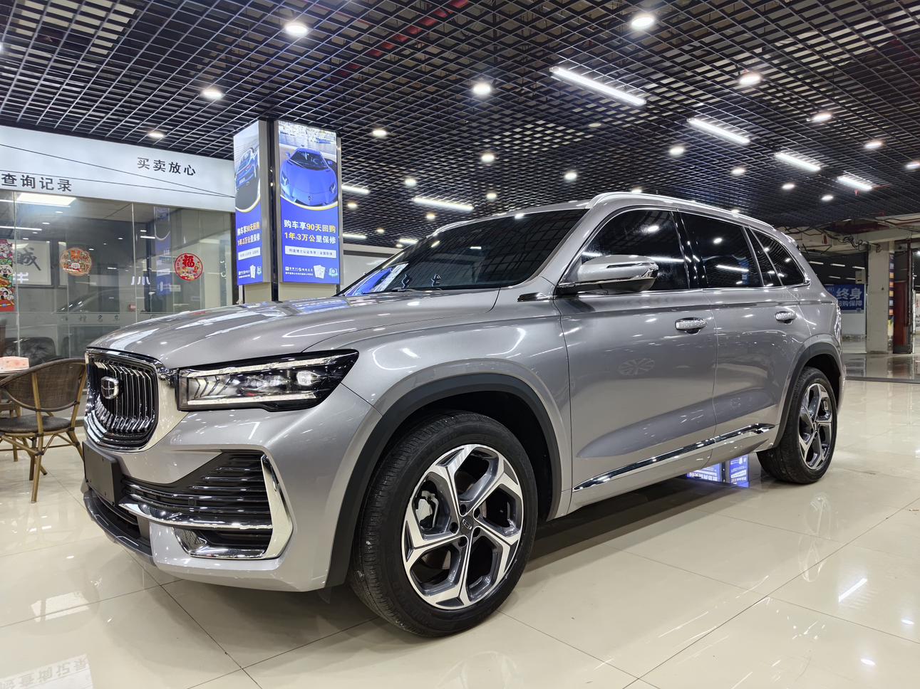 Geely Monjaro