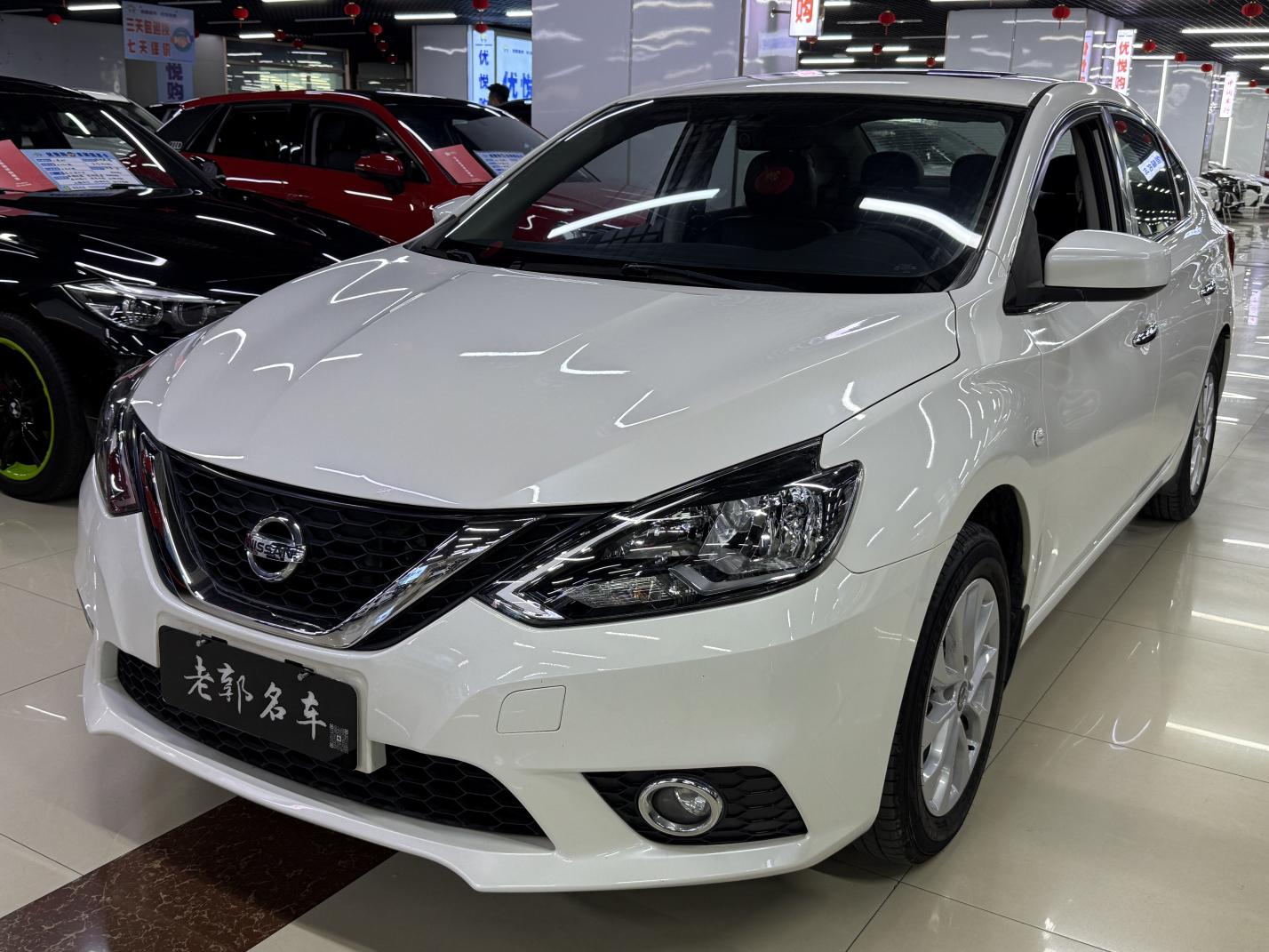 Nissan Sylphy