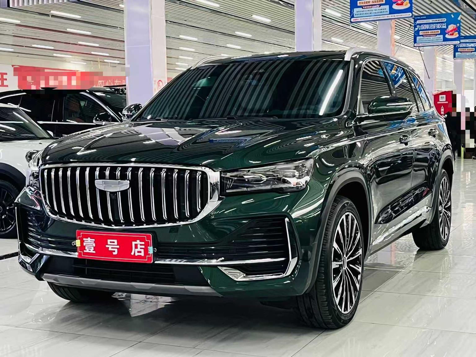 Geely Monjaro