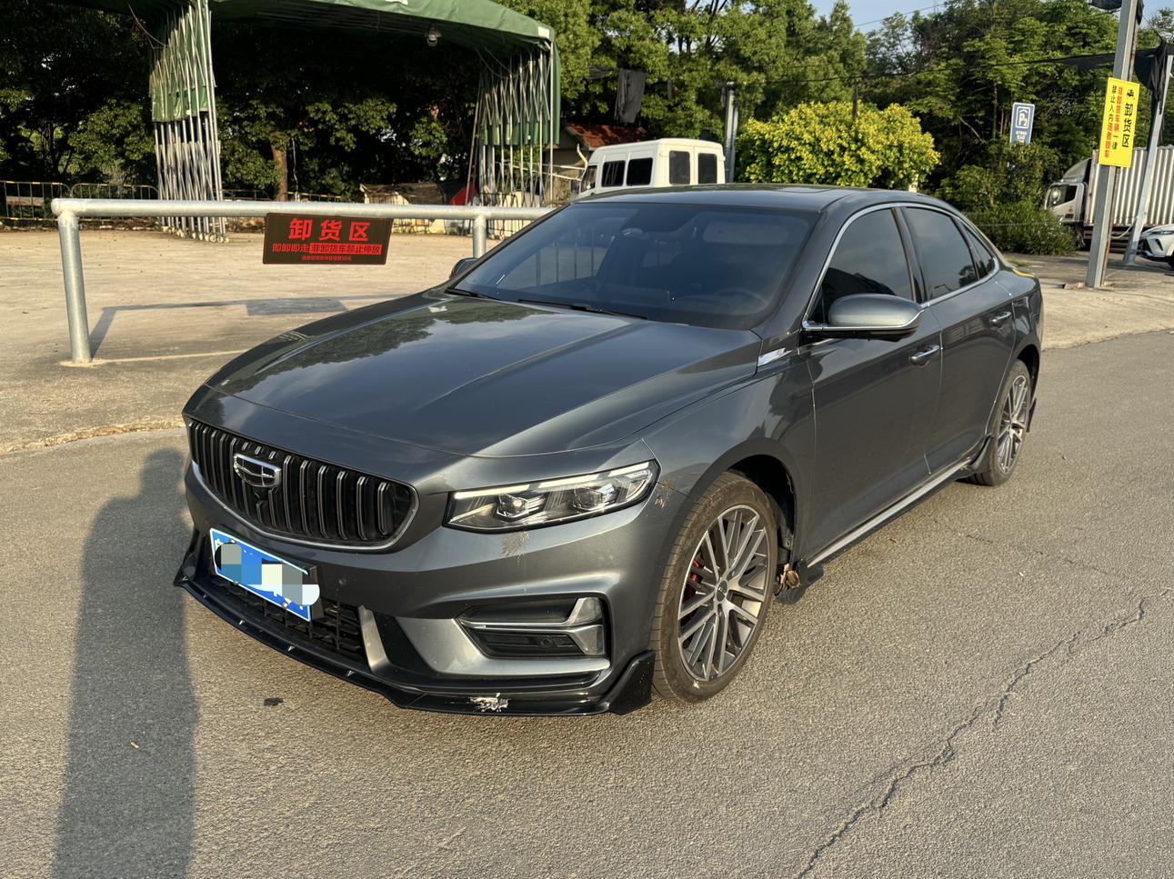 Geely Preface