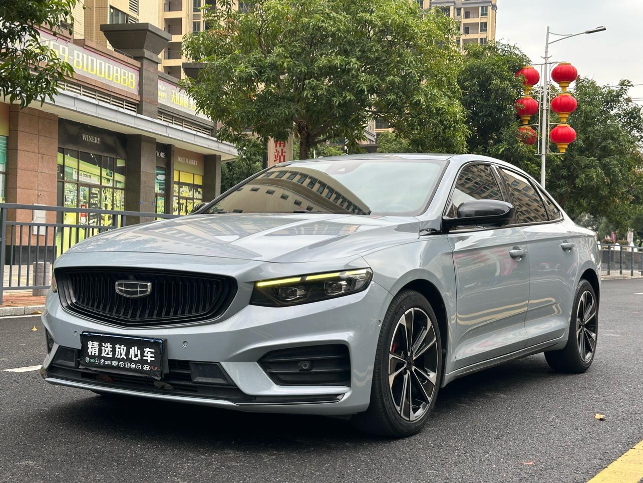 Geely Preface