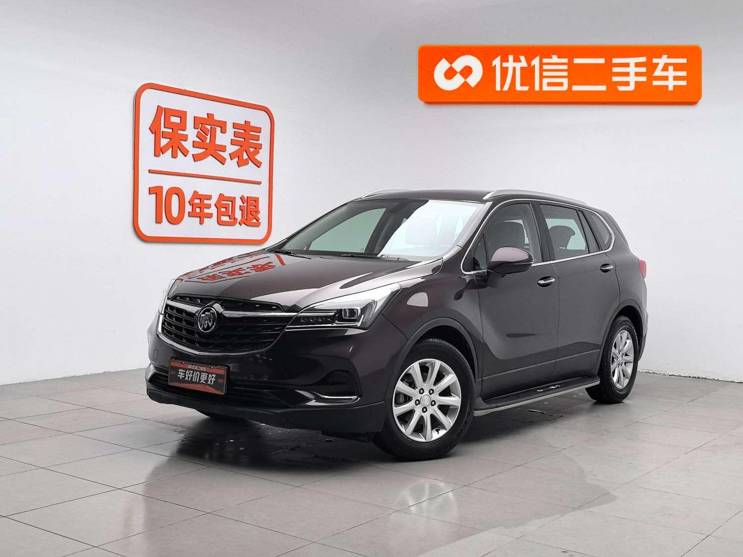 Buick Envision