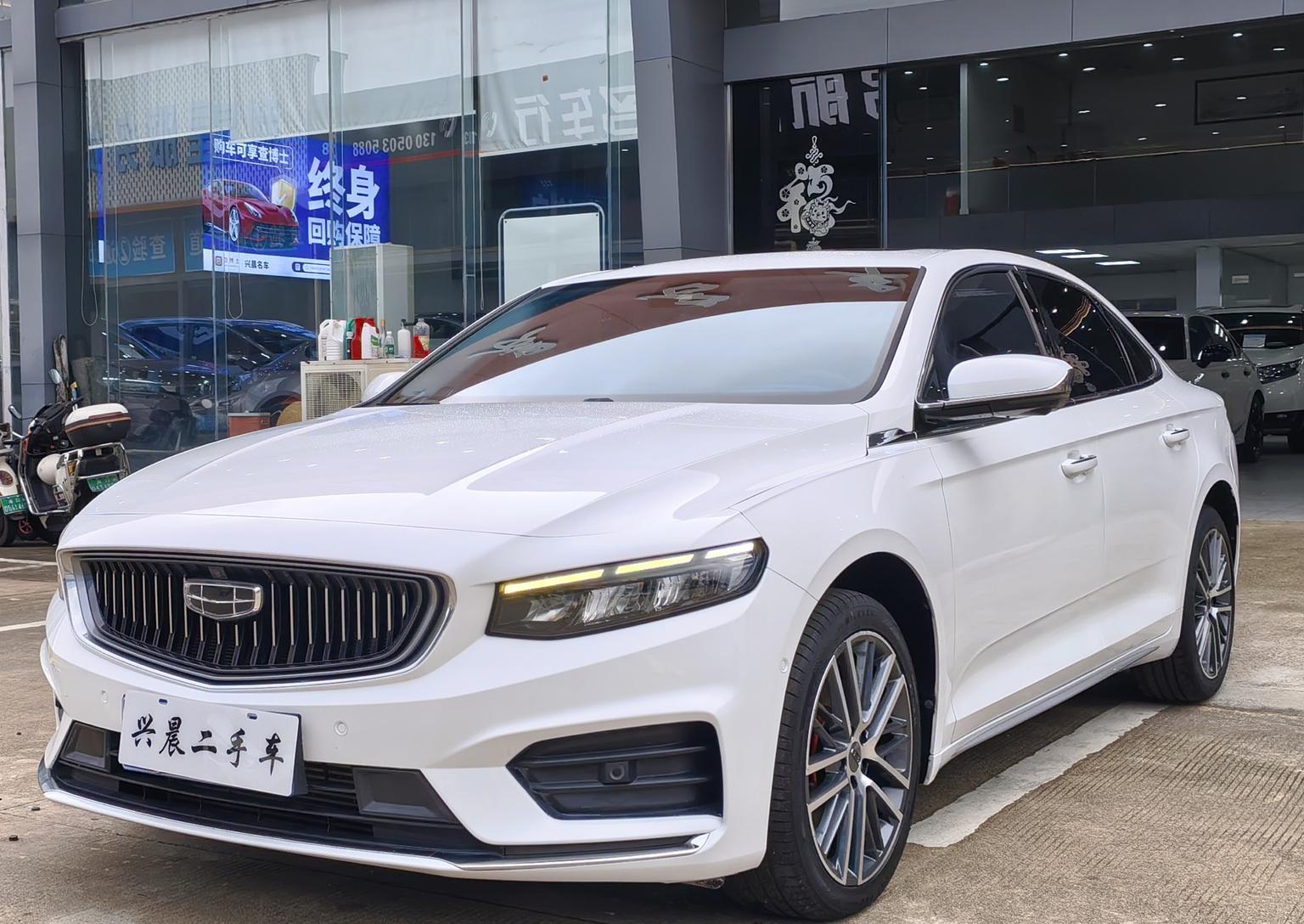 Geely Preface