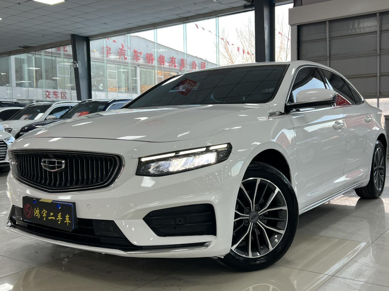 Geely Preface